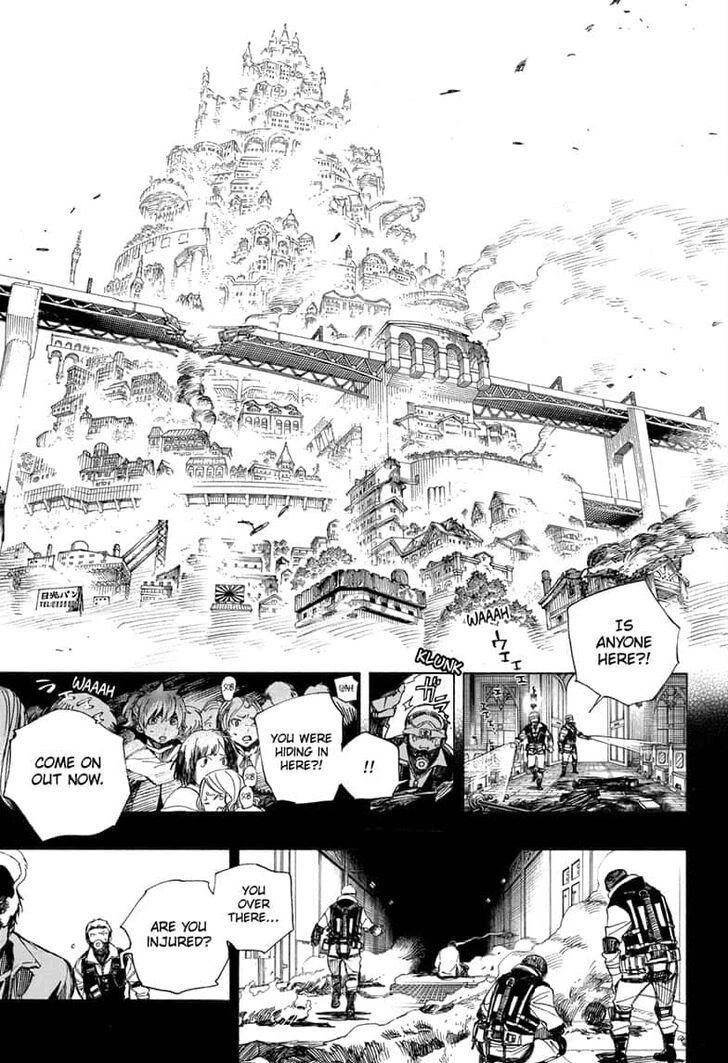 Ao no Futsumashi Chapter 119 - Page 9