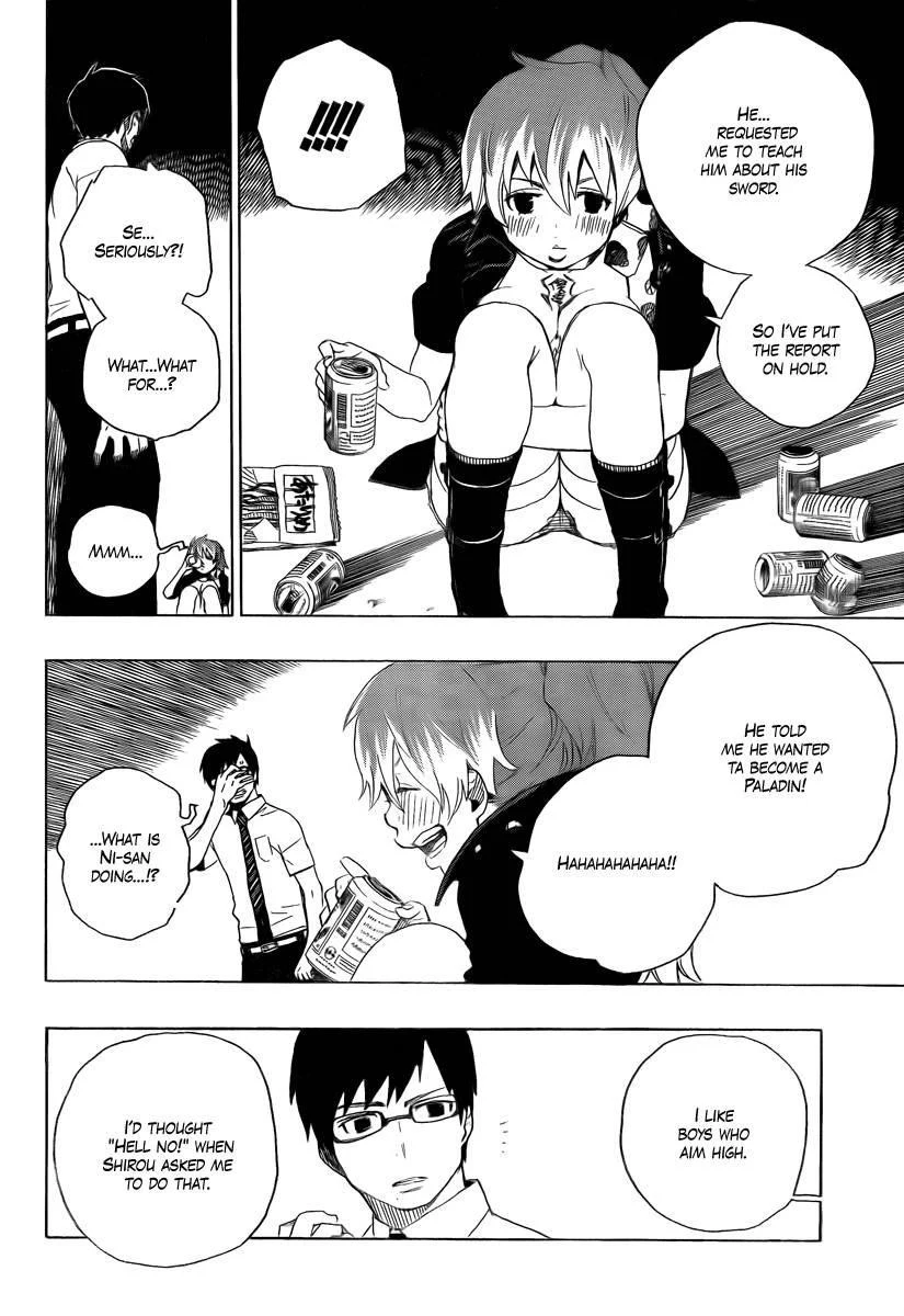 Ao no Futsumashi Chapter 12 - Page 12