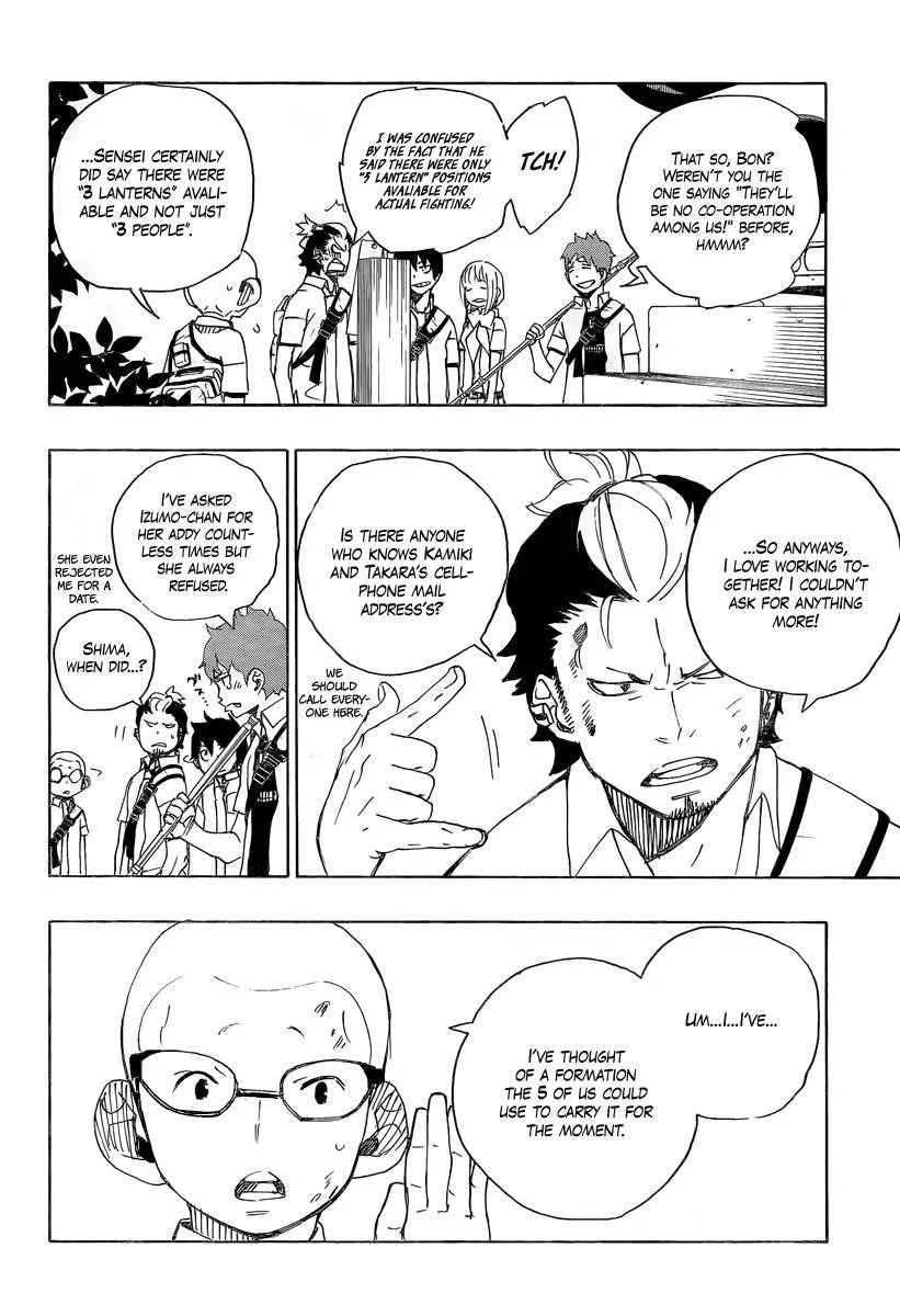 Ao no Futsumashi Chapter 12 - Page 18