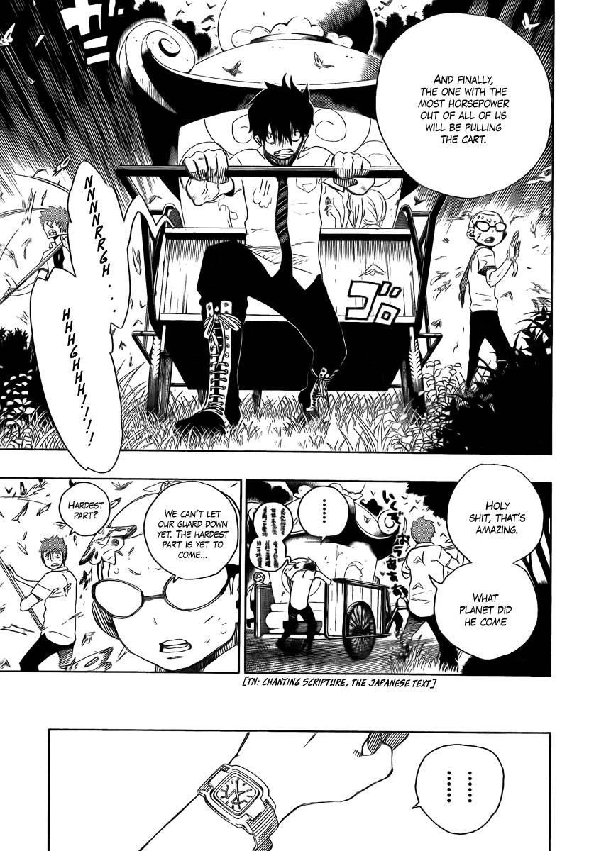 Ao no Futsumashi Chapter 12 - Page 21