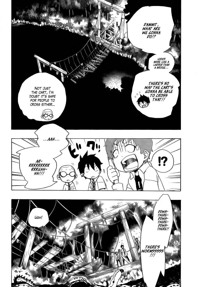 Ao no Futsumashi Chapter 12 - Page 24