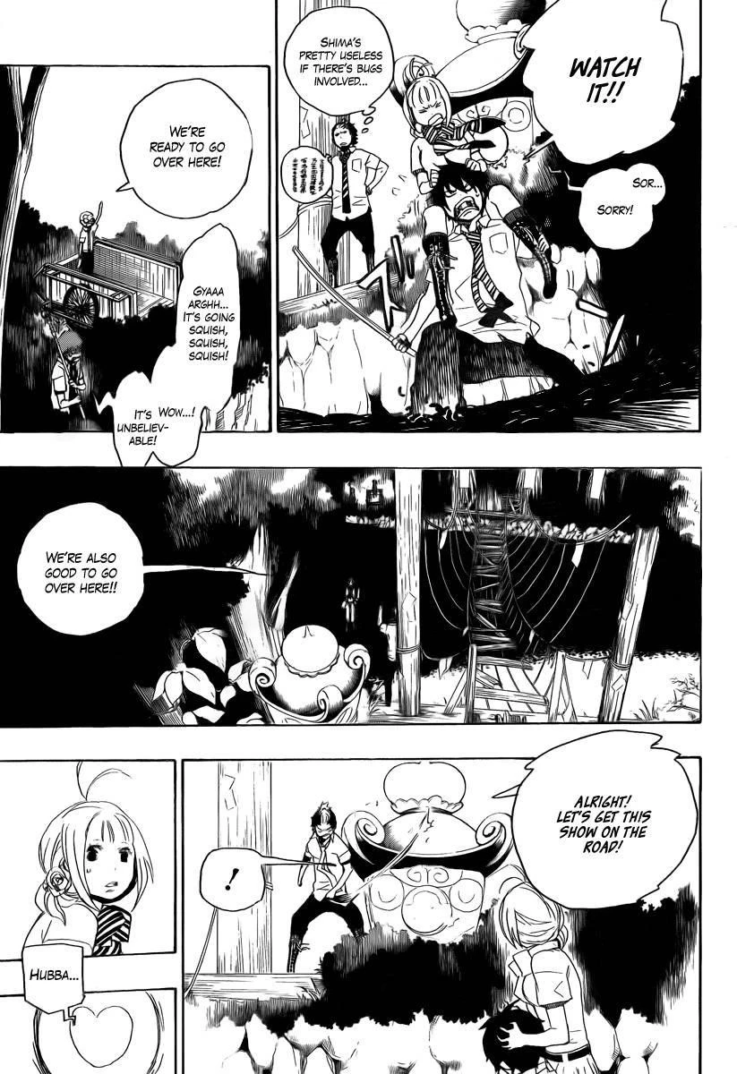 Ao no Futsumashi Chapter 12 - Page 29