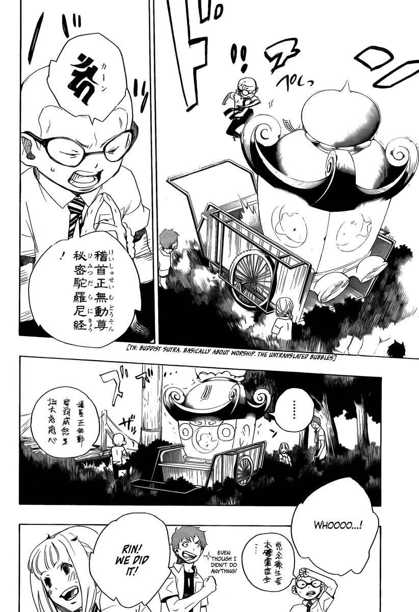 Ao no Futsumashi Chapter 12 - Page 32