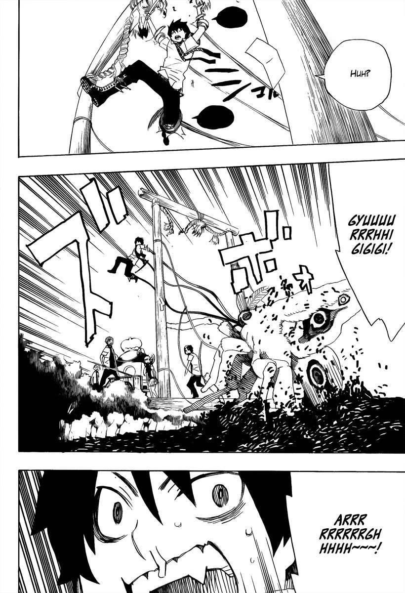 Ao no Futsumashi Chapter 12 - Page 34