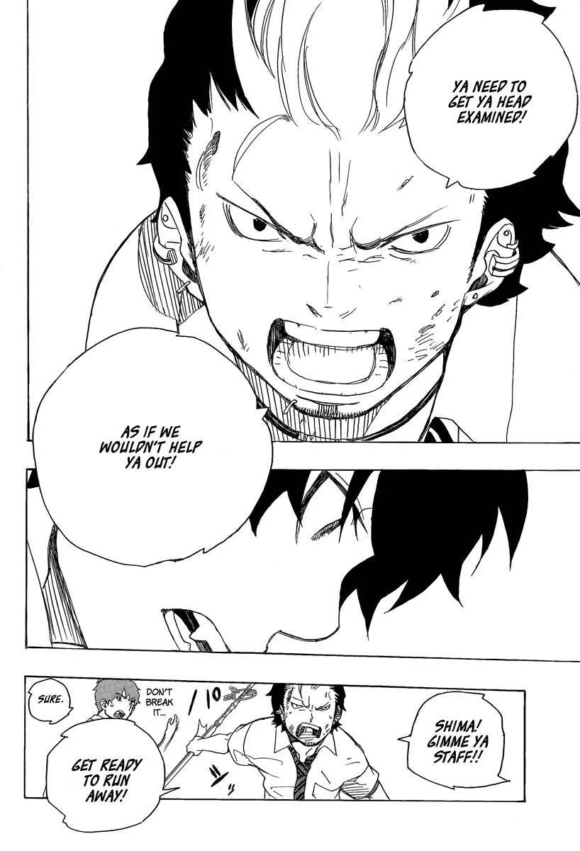 Ao no Futsumashi Chapter 12 - Page 36