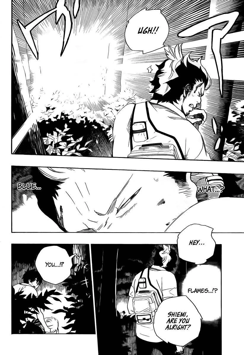 Ao no Futsumashi Chapter 12 - Page 4