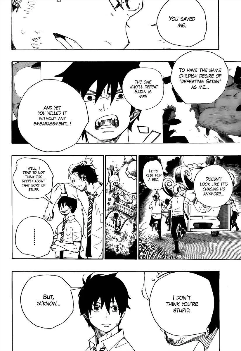 Ao no Futsumashi Chapter 12 - Page 40