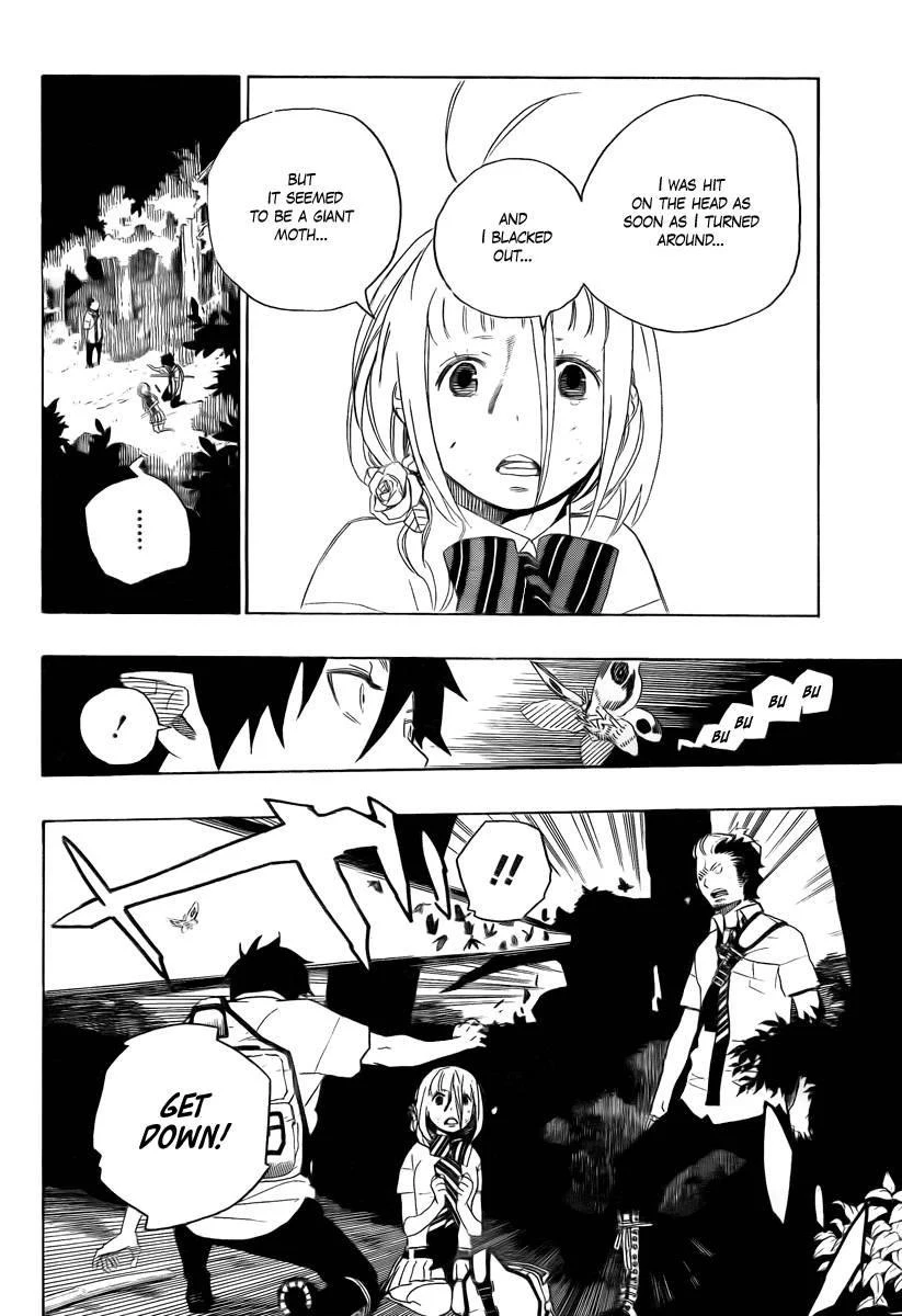 Ao no Futsumashi Chapter 12 - Page 8