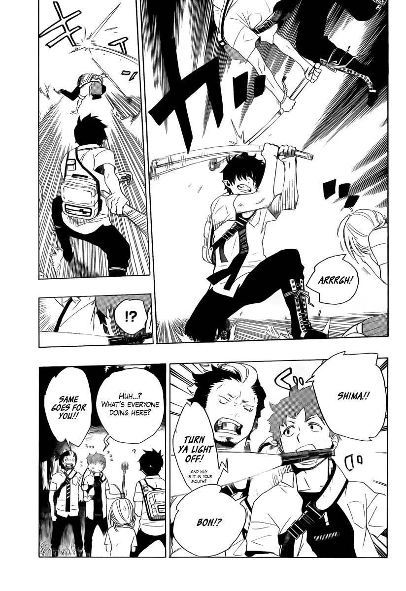 Ao no Futsumashi Chapter 12 - Page 9