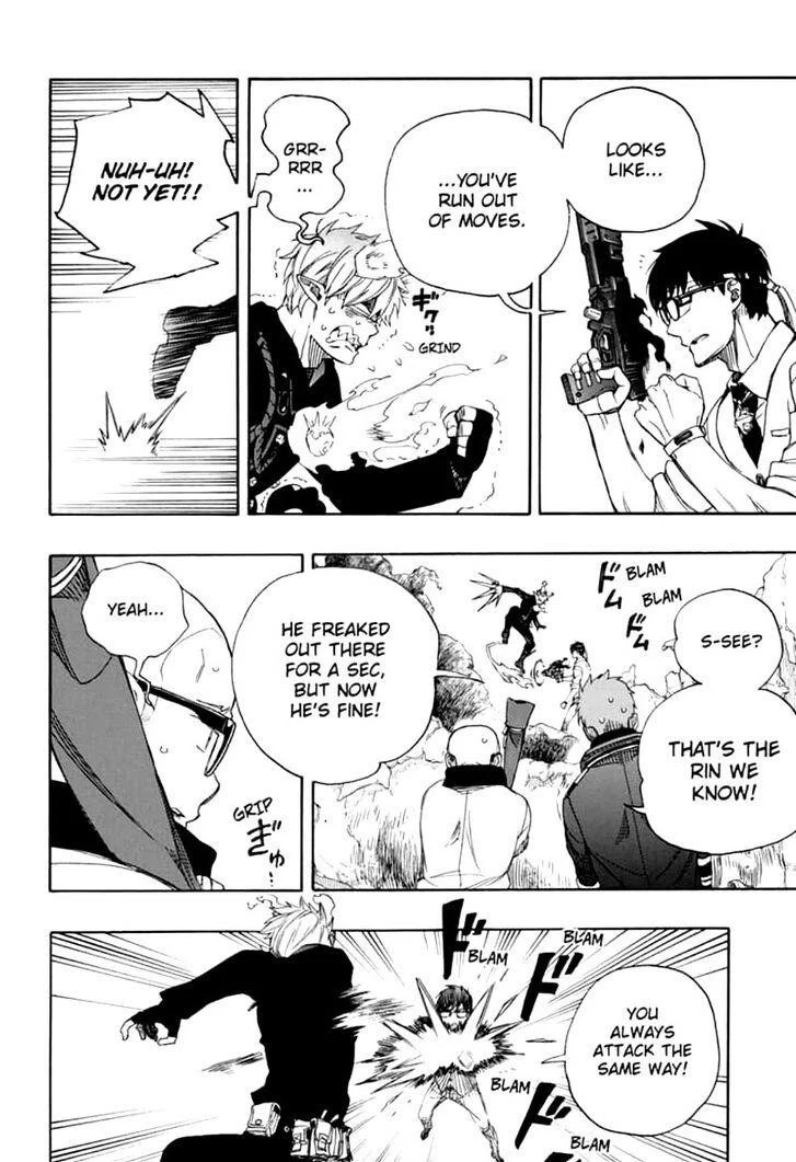 Ao no Futsumashi Chapter 123 - Page 16