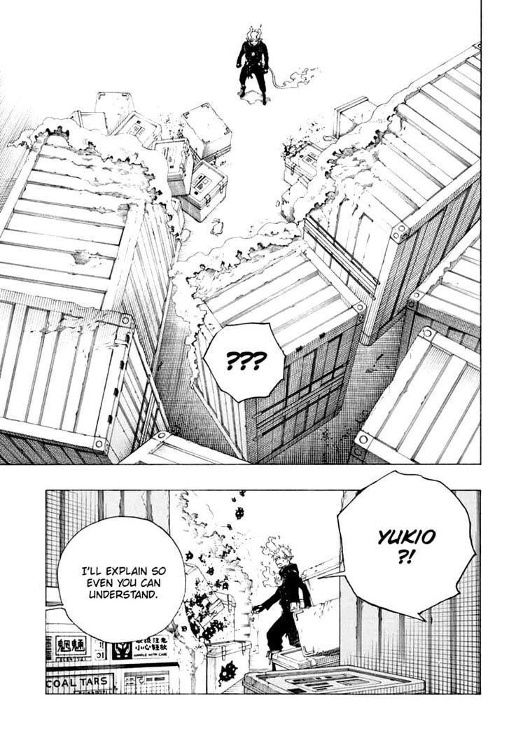 Ao no Futsumashi Chapter 123 - Page 19