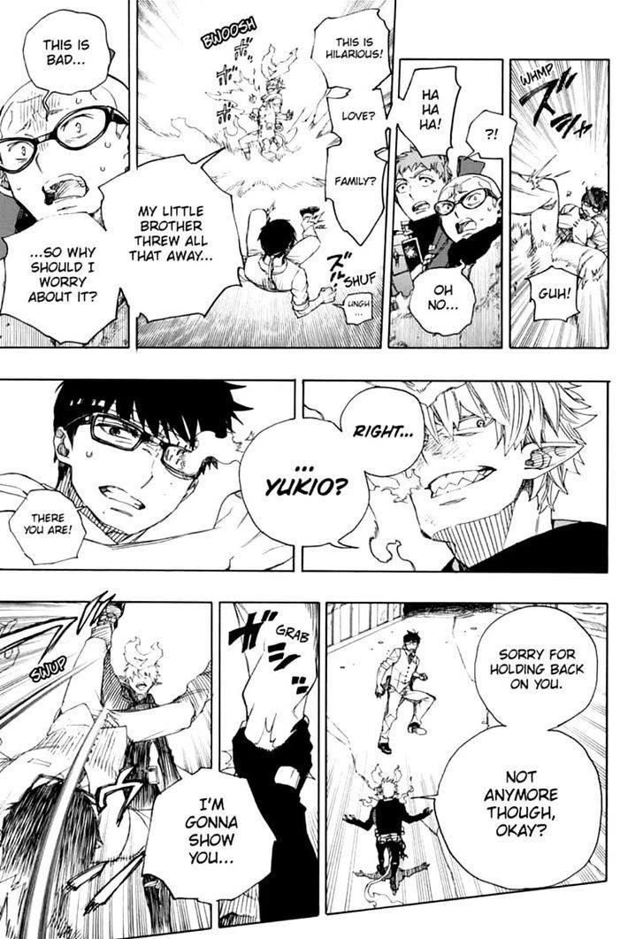 Ao no Futsumashi Chapter 123 - Page 32