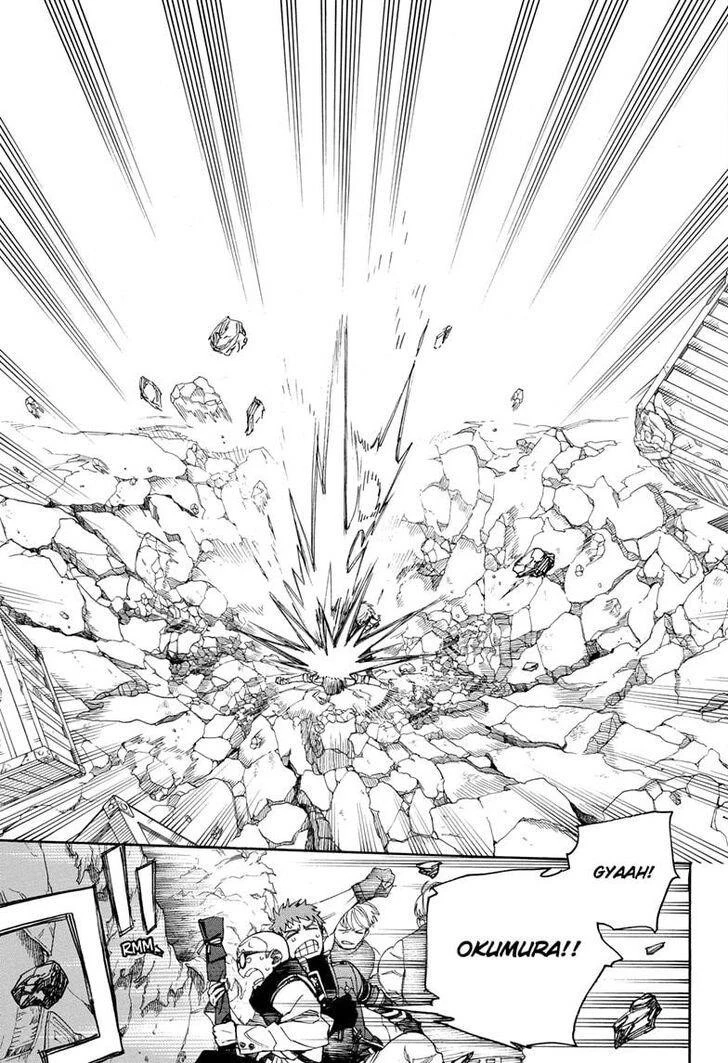 Ao no Futsumashi Chapter 124 - Page 15