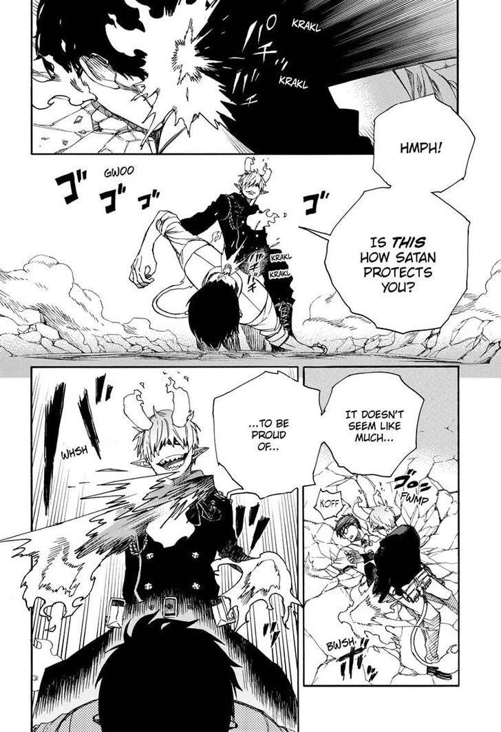 Ao no Futsumashi Chapter 124 - Page 2