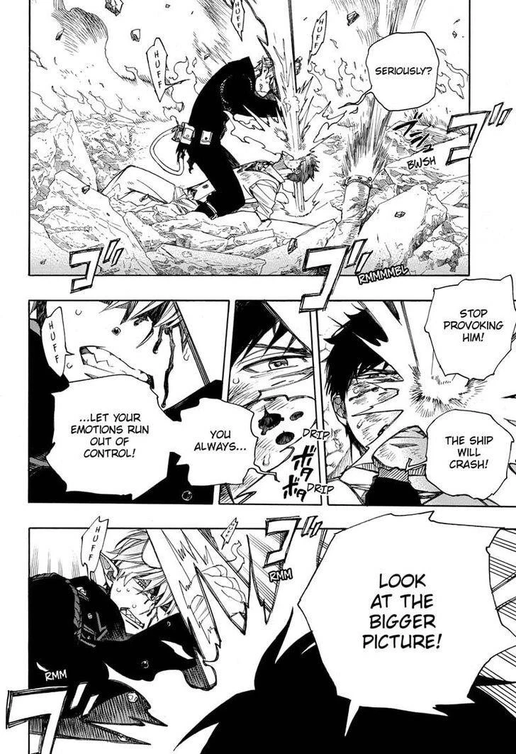 Ao no Futsumashi Chapter 124 - Page 26