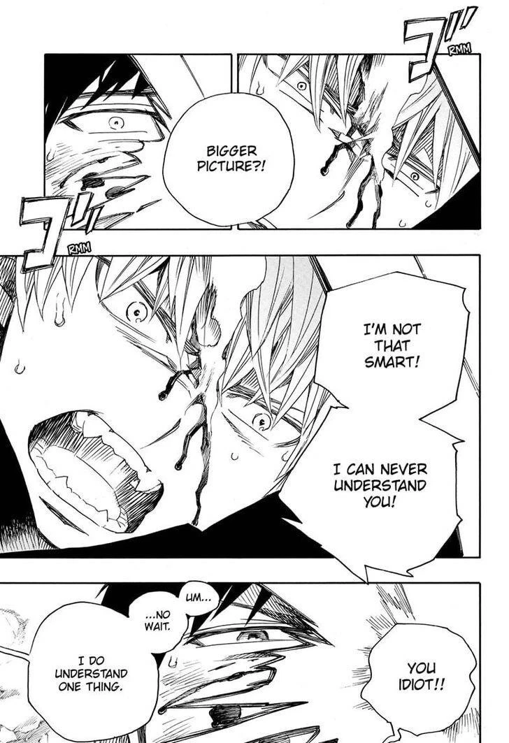 Ao no Futsumashi Chapter 124 - Page 27