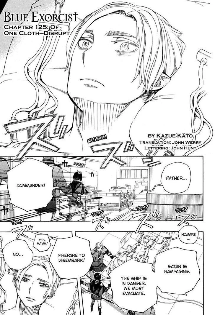 Ao no Futsumashi Chapter 125 - Page 1