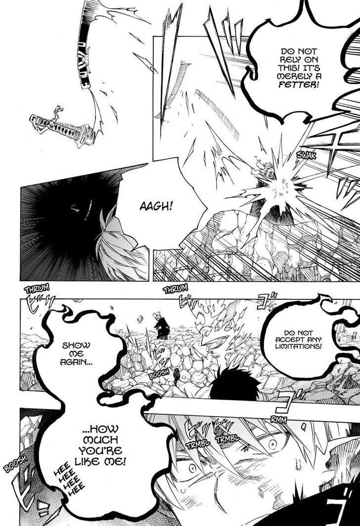 Ao no Futsumashi Chapter 125 - Page 16