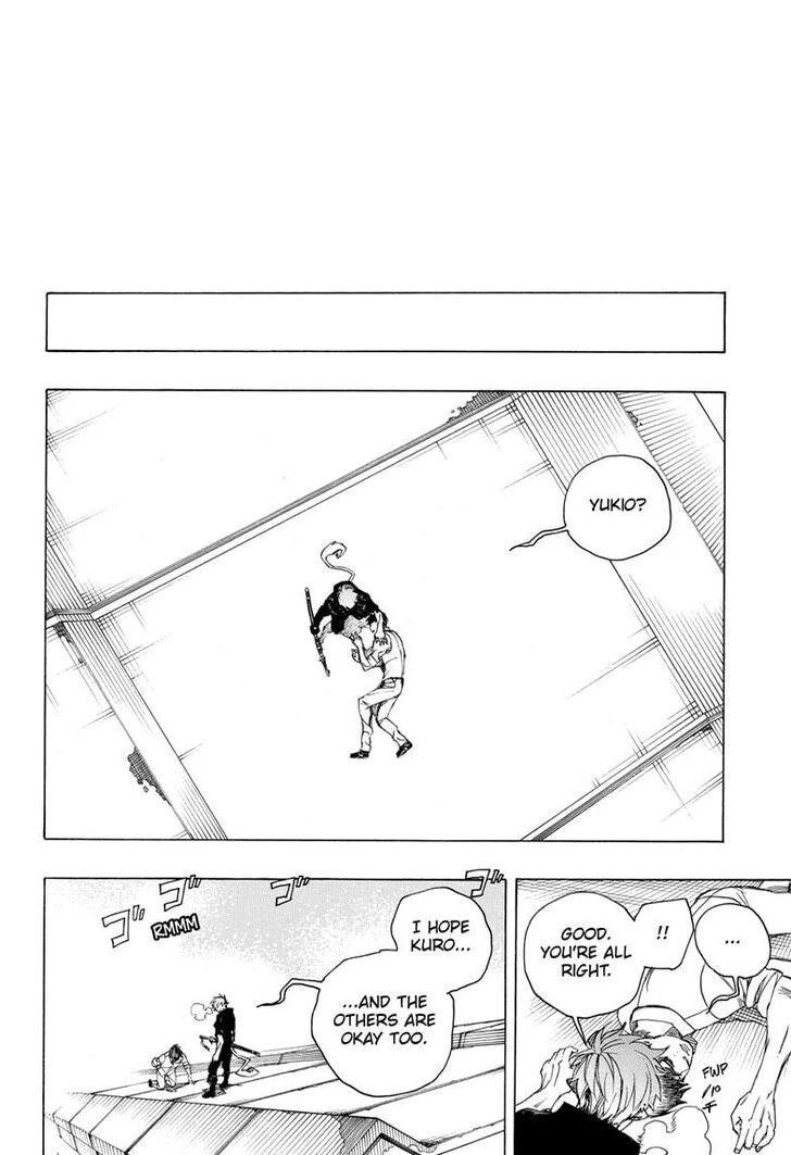 Ao no Futsumashi Chapter 125 - Page 30