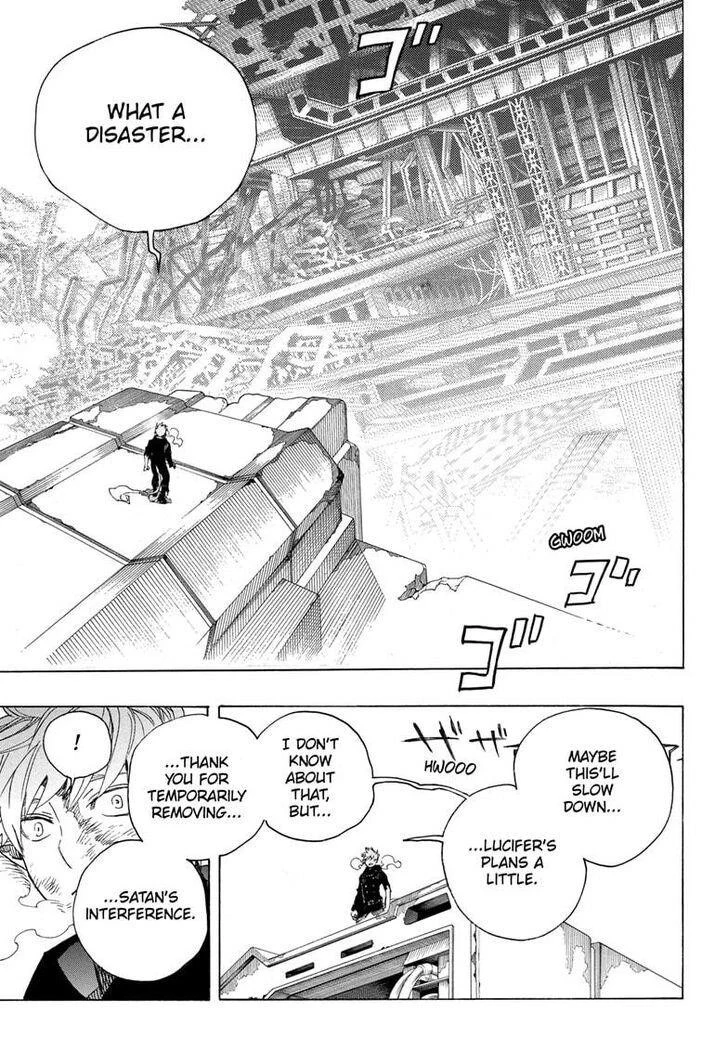 Ao no Futsumashi Chapter 125 - Page 31