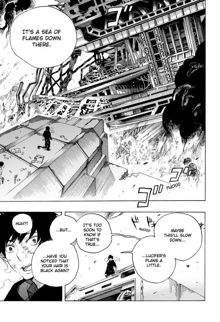 Ao no Futsumashi Chapter 126 - Page 15