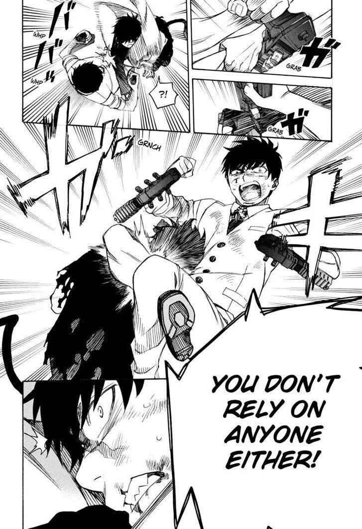 Ao no Futsumashi Chapter 126 - Page 32