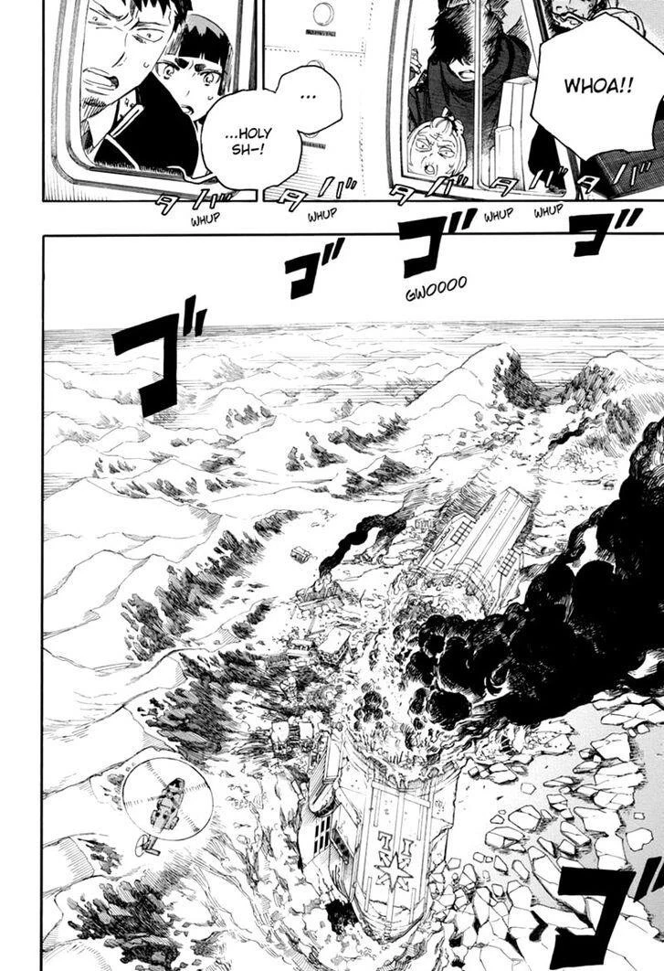 Ao no Futsumashi Chapter 126 - Page 4