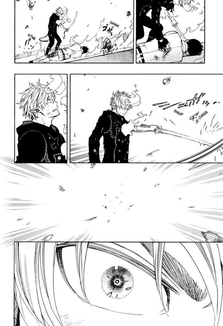 Ao no Futsumashi Chapter 126 - Page 6