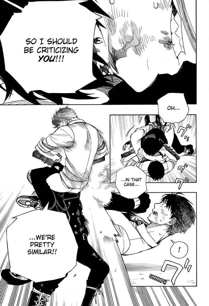 Ao no Futsumashi Chapter 127 - Page 5