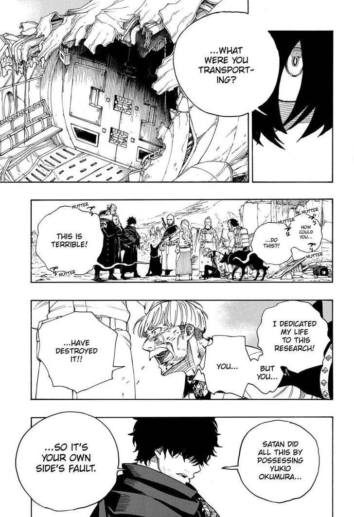 Ao no Futsumashi Chapter 128 - Page 11