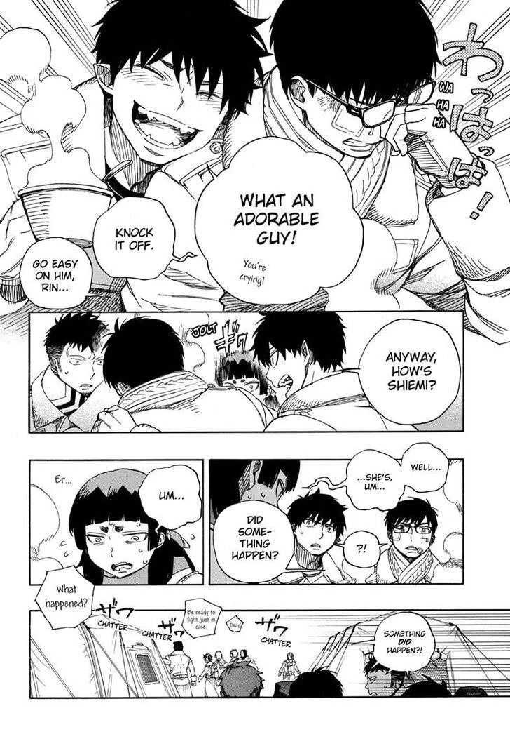 Ao no Futsumashi Chapter 128 - Page 30