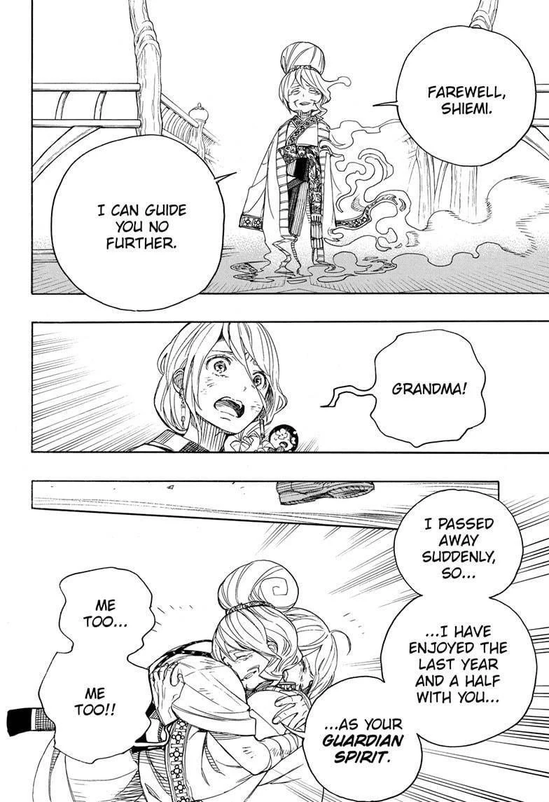 Ao no Futsumashi Chapter 129 - Page 8