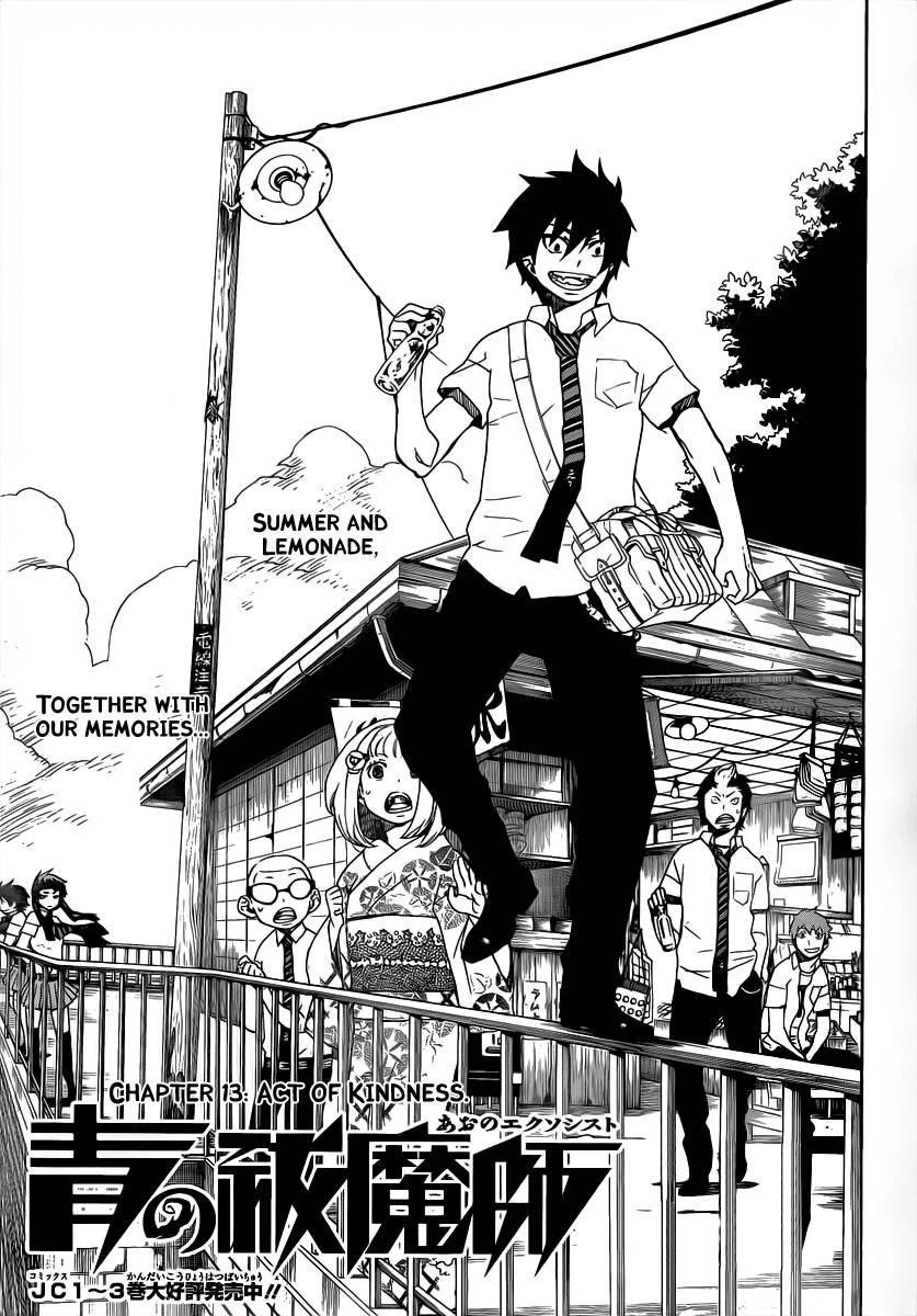 Ao no Futsumashi Chapter 13 - Page 1