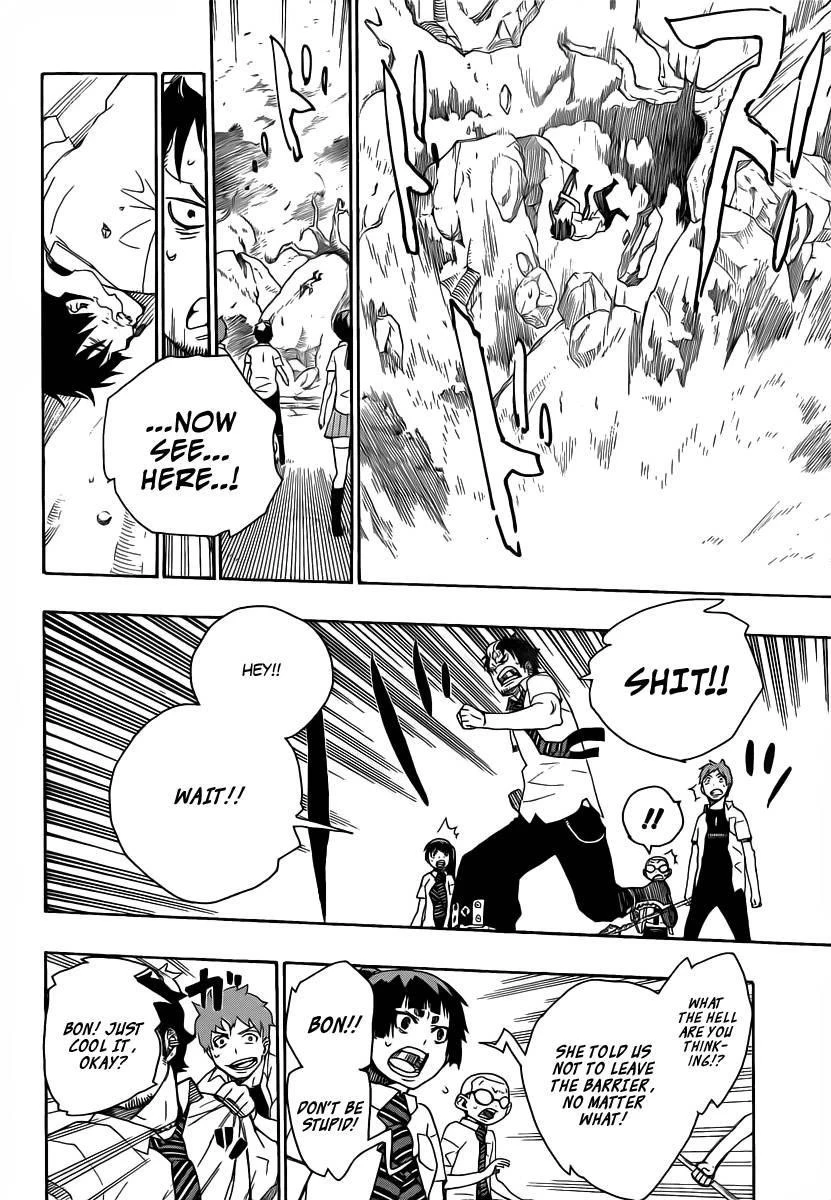 Ao no Futsumashi Chapter 13 - Page 21