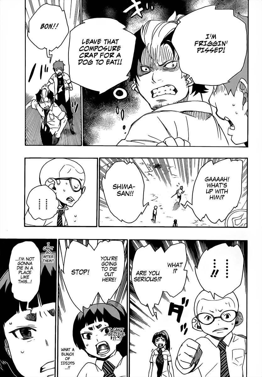 Ao no Futsumashi Chapter 13 - Page 22