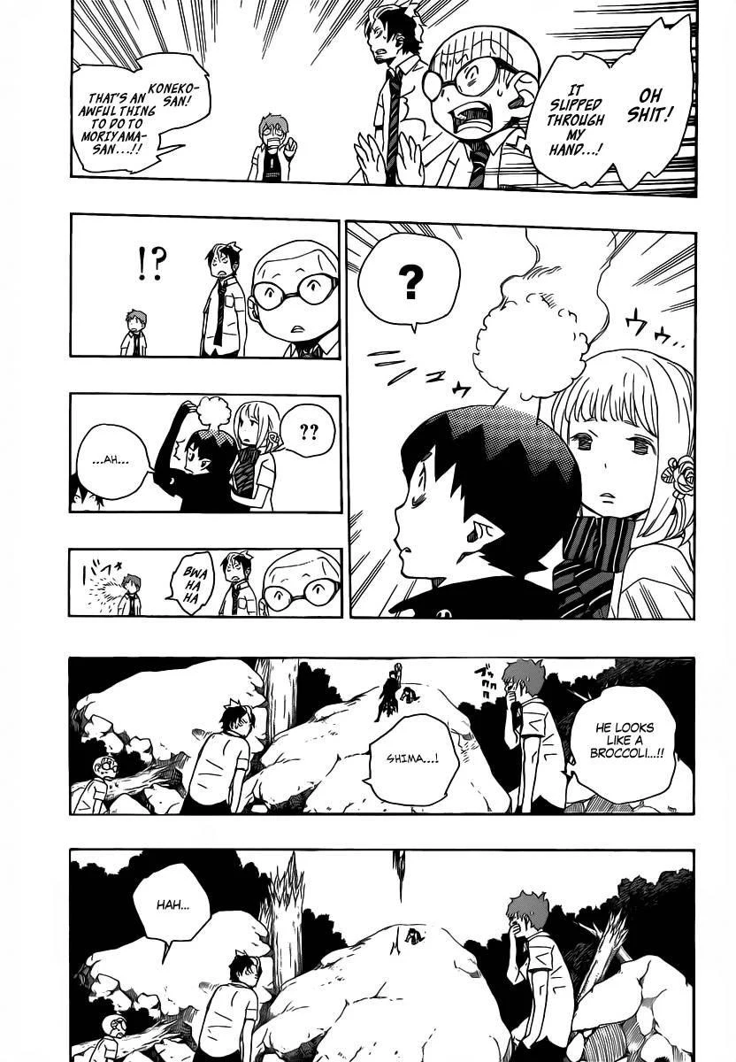 Ao no Futsumashi Chapter 13 - Page 26