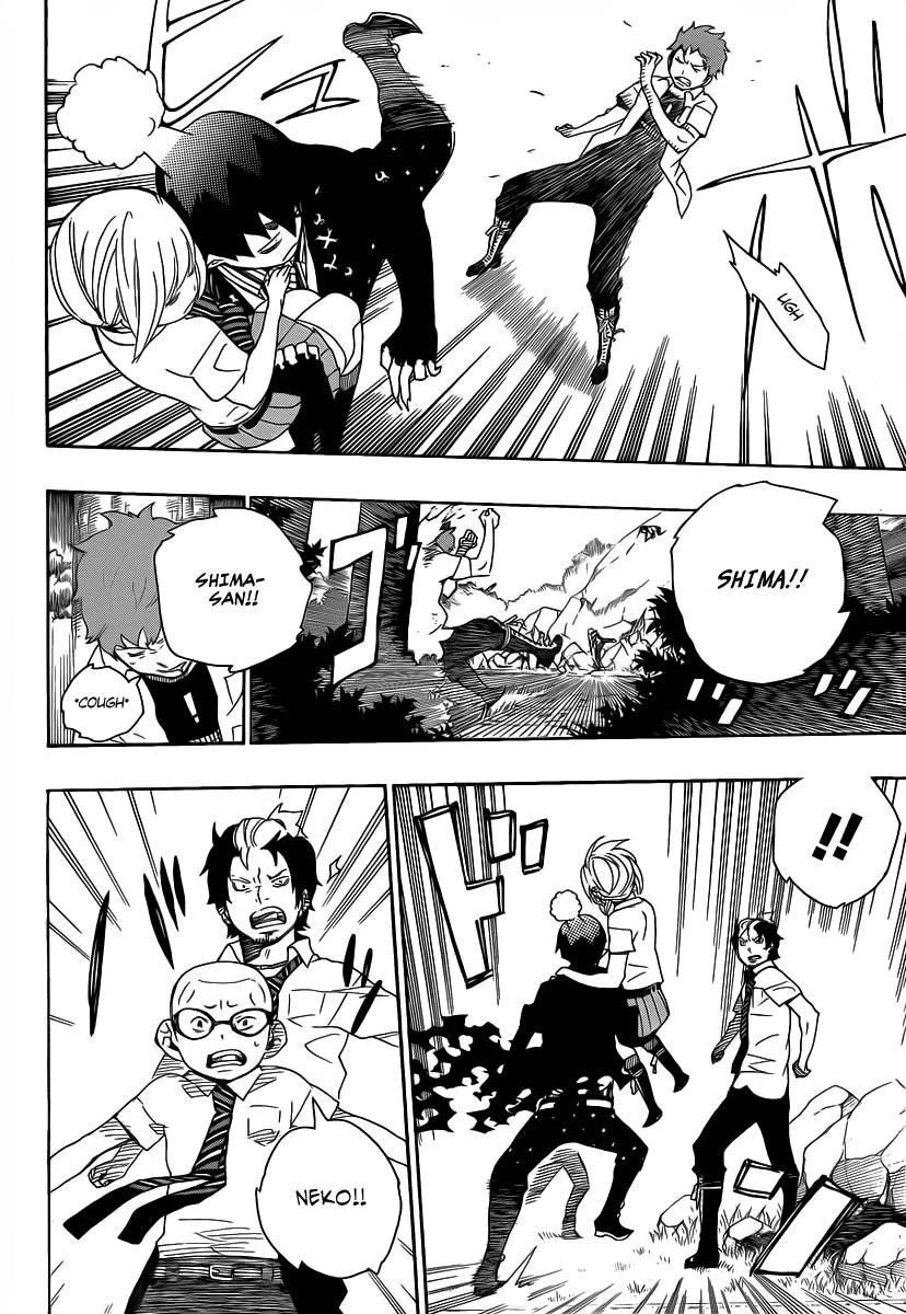 Ao no Futsumashi Chapter 13 - Page 27