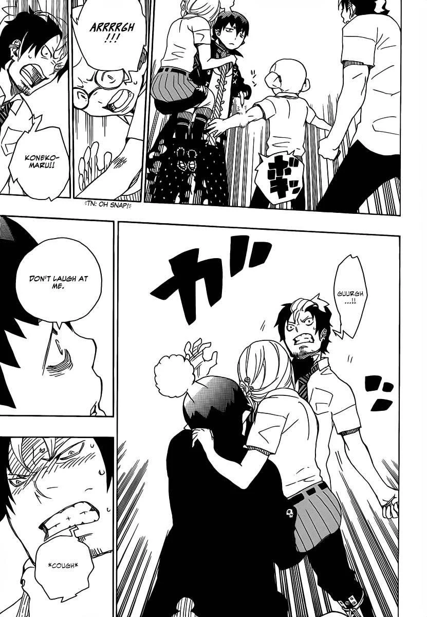 Ao no Futsumashi Chapter 13 - Page 28