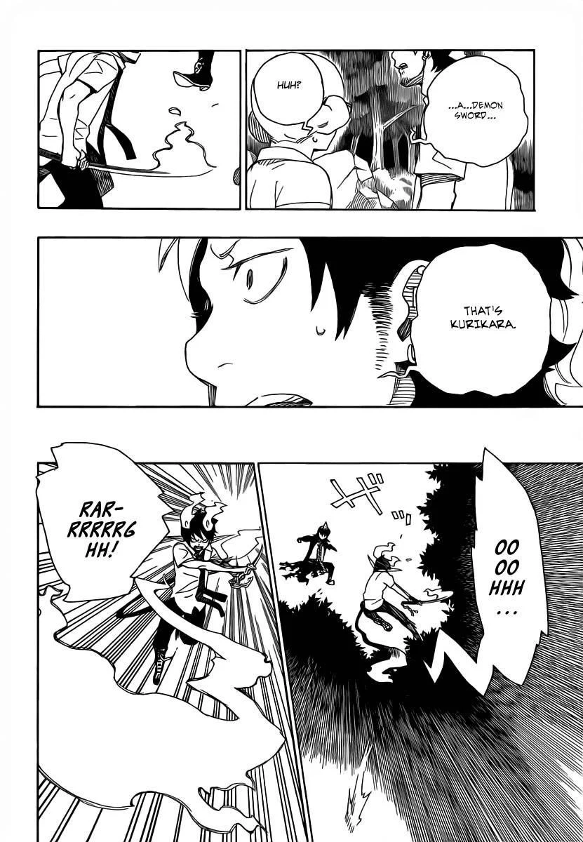 Ao no Futsumashi Chapter 13 - Page 36