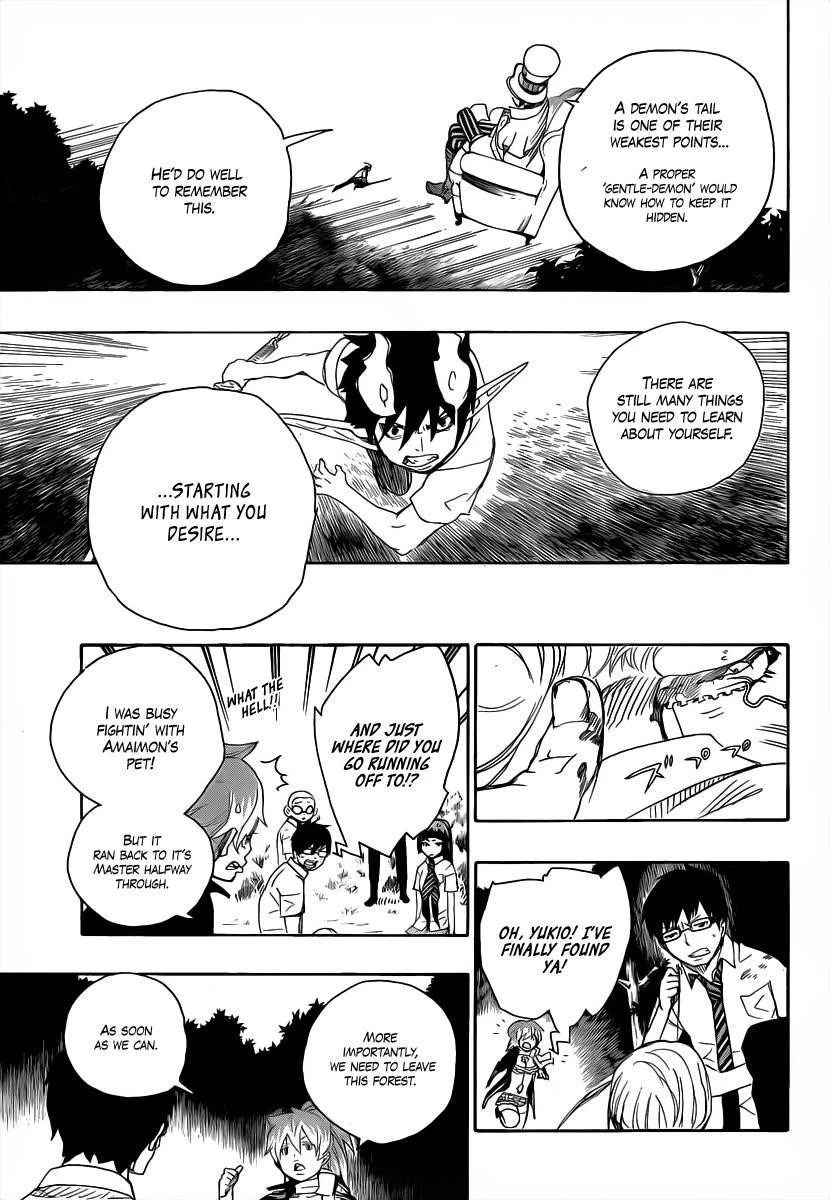 Ao no Futsumashi Chapter 13 - Page 39