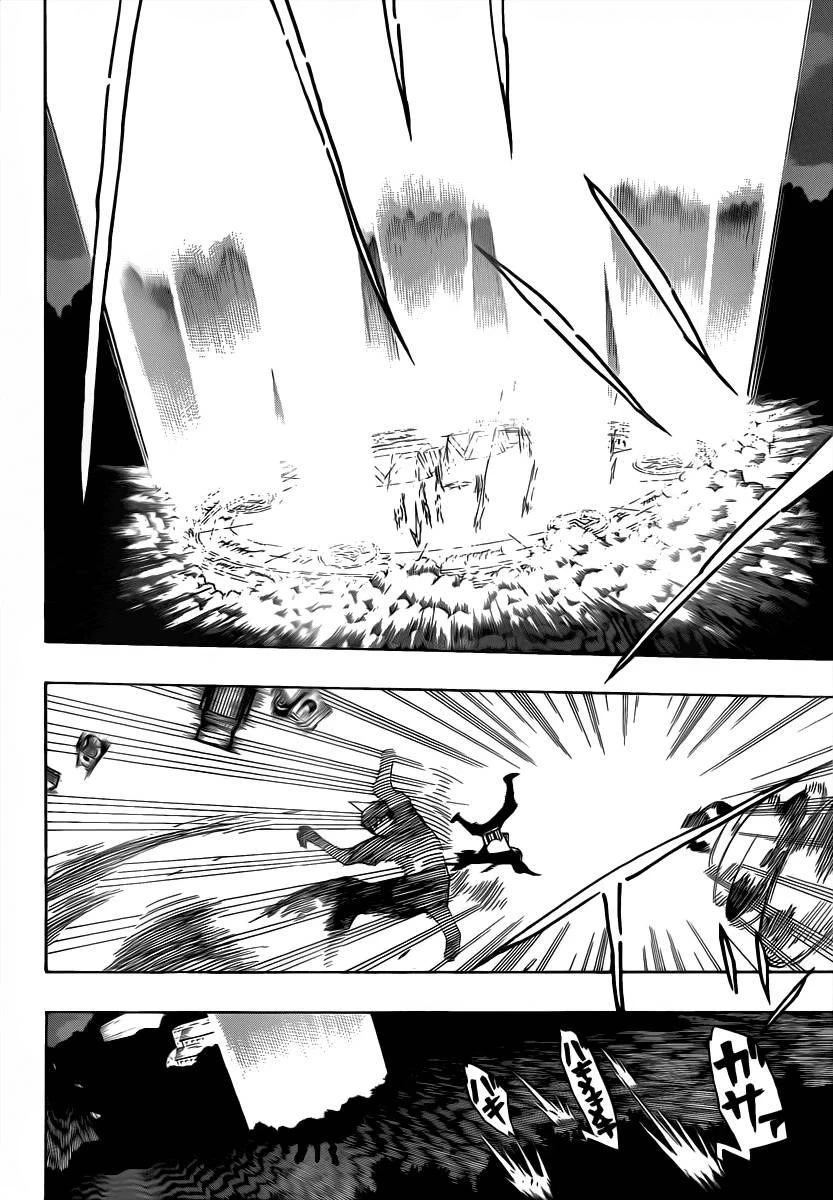 Ao no Futsumashi Chapter 13 - Page 4