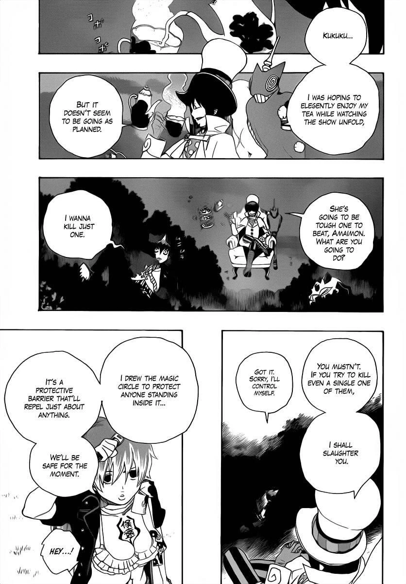 Ao no Futsumashi Chapter 13 - Page 5