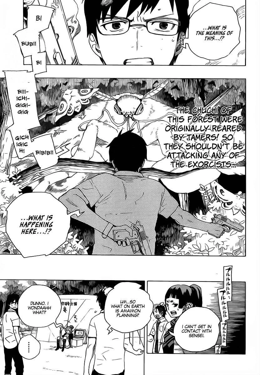 Ao no Futsumashi Chapter 13 - Page 9