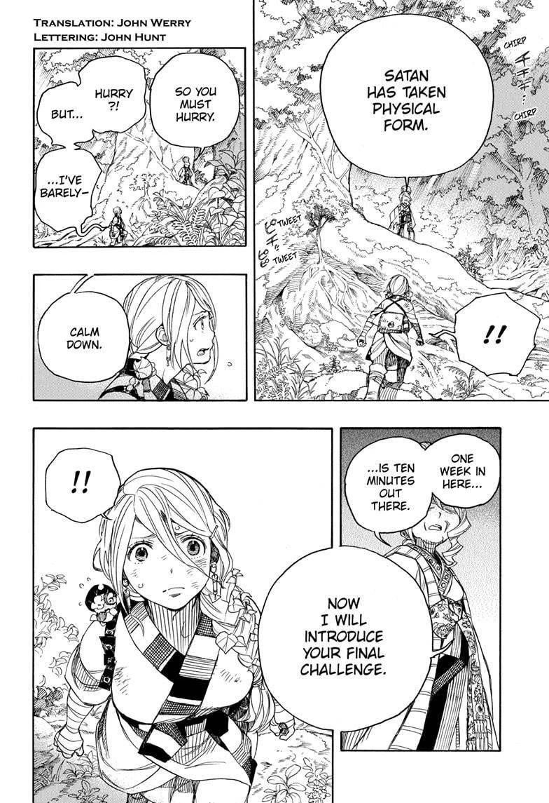 Ao no Futsumashi Chapter 130 - Page 2