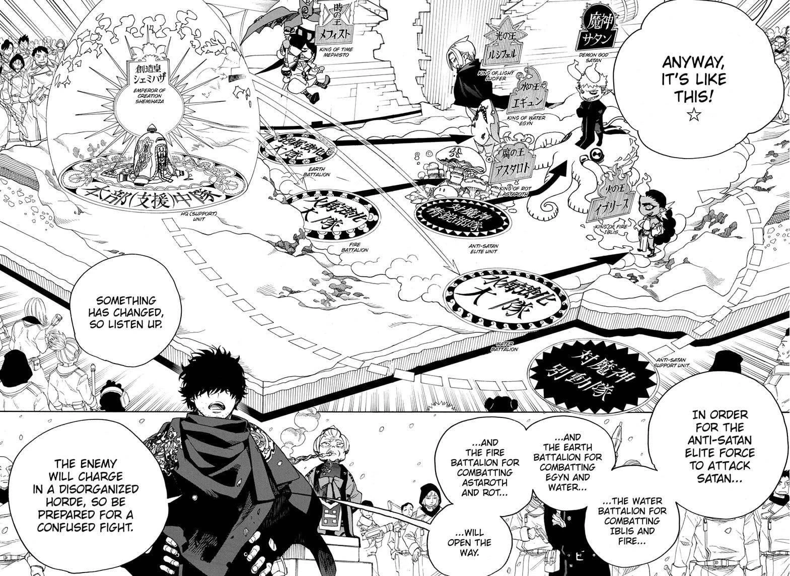 Ao no Futsumashi Chapter 131 - Page 18