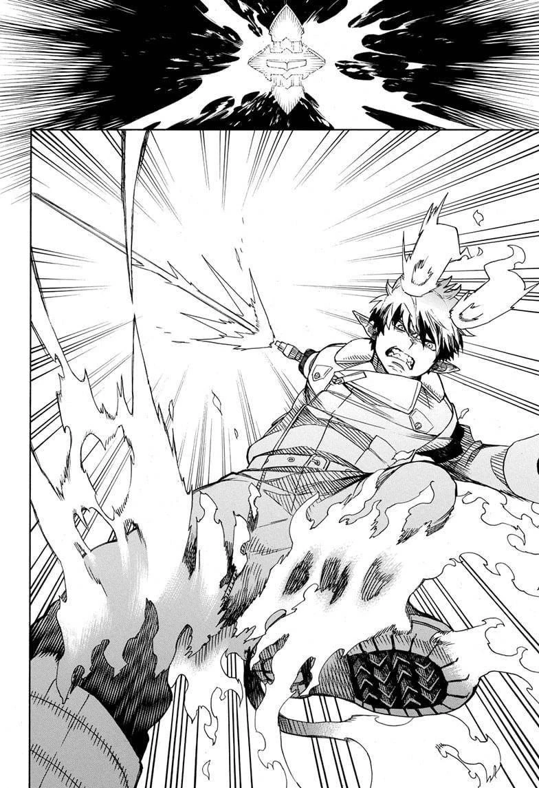 Ao no Futsumashi Chapter 132 - Page 21