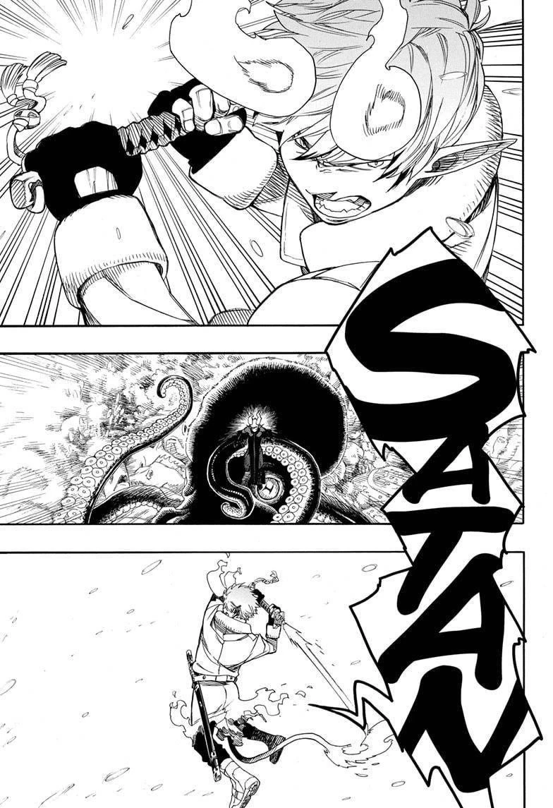 Ao no Futsumashi Chapter 132 - Page 22