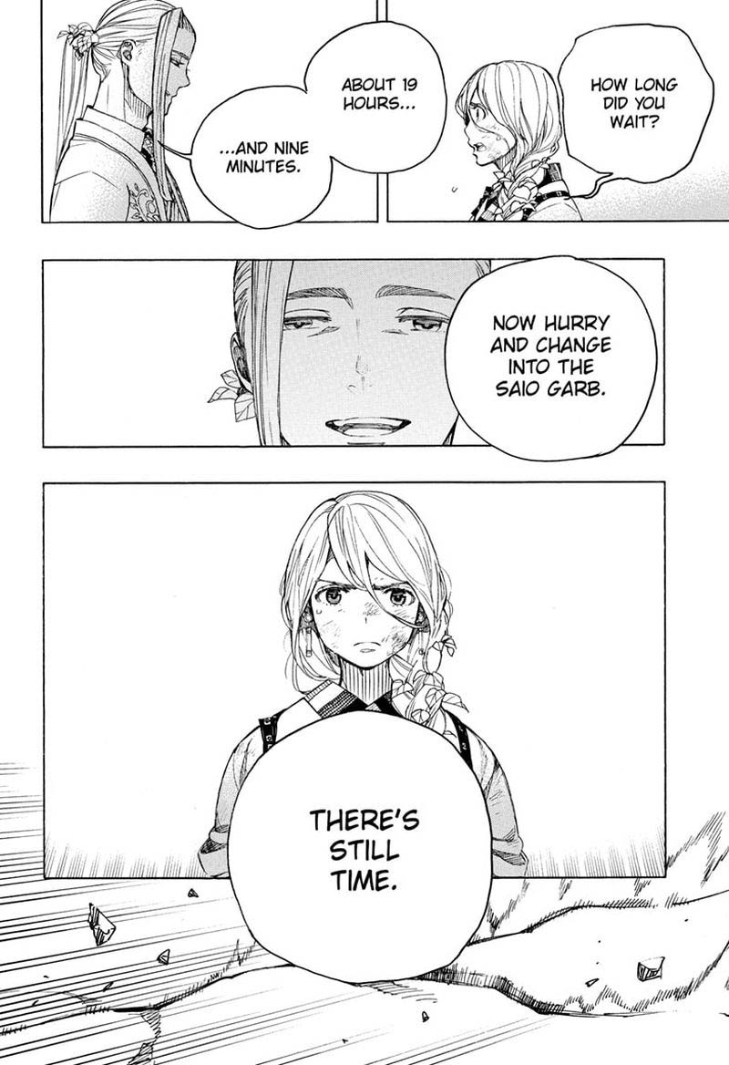 Ao no Futsumashi Chapter 135 - Page 2