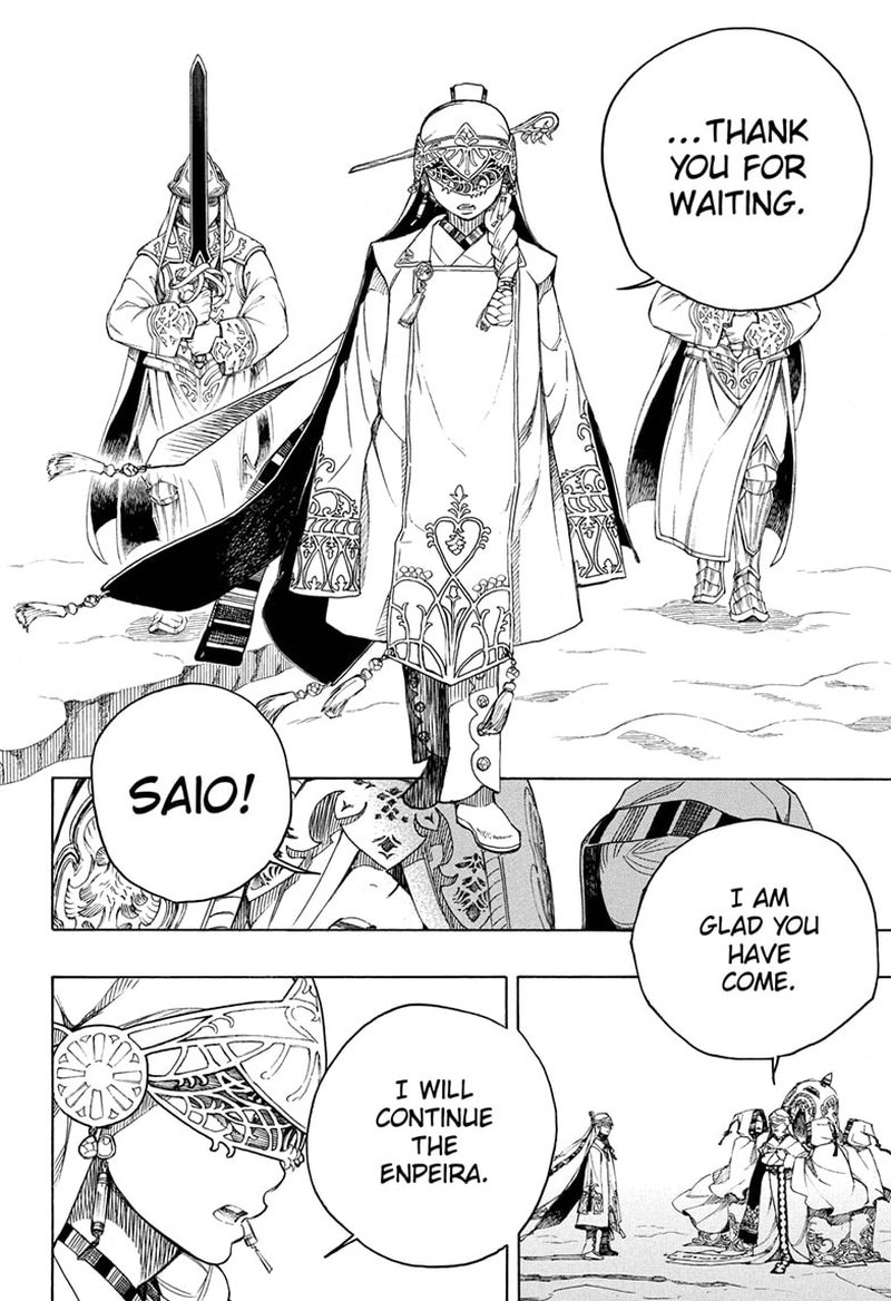 Ao no Futsumashi Chapter 137 - Page 8