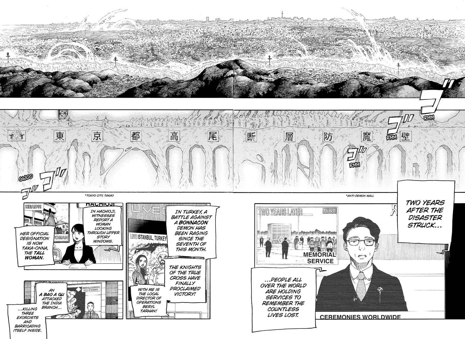 Ao no Futsumashi Chapter 139 - Page 21